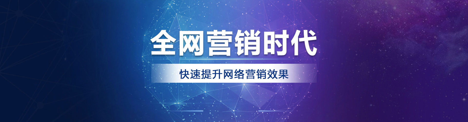 吴忠信息流平台